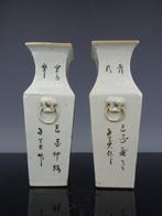 Vaas - Porselein - China - Guangxu (1875-1908)