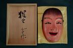 High Quality Signed Japan Wooden Noh Mask of Shj