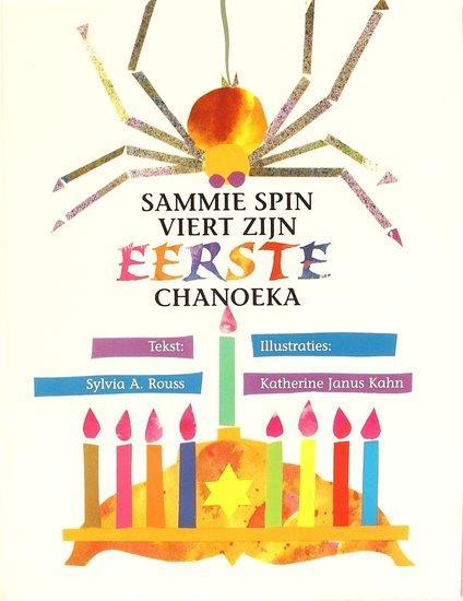 Sammie Spin viert zijn eerste Chanoeka, boekje om voor te..., Boeken, Godsdienst en Theologie, Verzenden