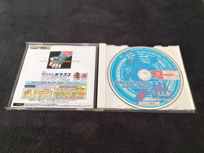 Sega - Lot 3 articles Dreamcast Street Fighter III W Impact, Spelcomputers en Games, Spelcomputers | Overige Accessoires
