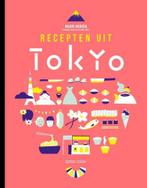 9789461431127 Recepten uit Tokyo | Tweedehands, Boeken, Maori Murota, Zo goed als nieuw, Verzenden
