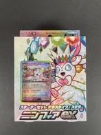 Pokémon - 2 Complete Set - Starter Set Tera Type: Stellar –, Nieuw