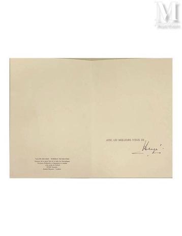 Tintin - 1 Post - Hergé – Carte de voeux Vallée des Rois beschikbaar voor biedingen