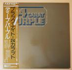 Deep Purple - 24 Carat Purple / Great Power Rock Compilation, Nieuw in verpakking