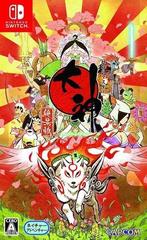 Okami HD - ASIA (Nieuw) (Switch Games) (Nintendo Switch), Spelcomputers en Games, Ophalen of Verzenden, Nieuw