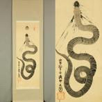 One Stroke Brush Ink Dragon  - Daijo Daien  - Koyasan