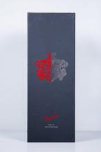 2018 Penfolds, Superblend 802.A - Zuid-Australië - 1 Fles, Nieuw