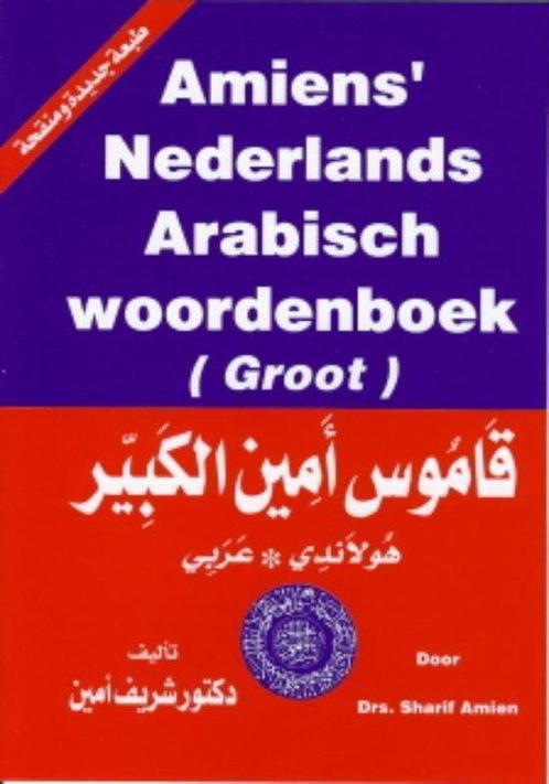 9789070971212 Amiens Nederlands Arabisch Woordenboek Groot, Boeken, Studieboeken en Cursussen, Nieuw, Verzenden