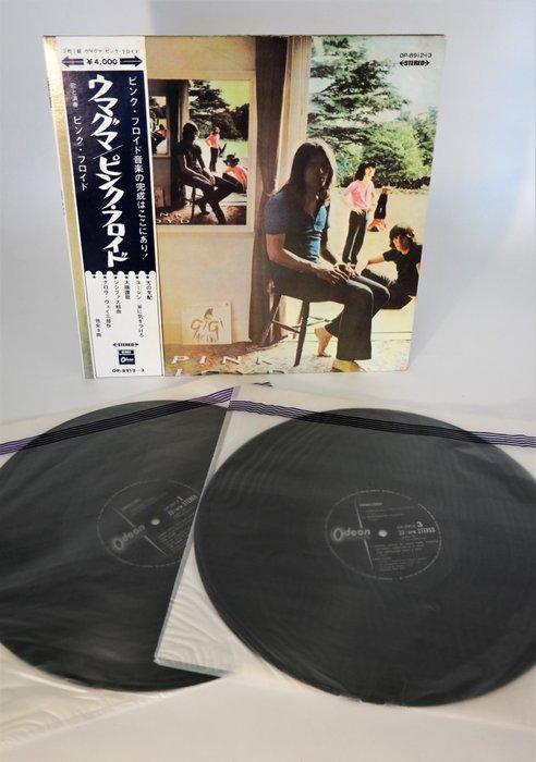 Pink Floyd - Ummagumma / Japanese 1st Odeon Pressing - 2 x, Cd's en Dvd's, Vinyl Singles