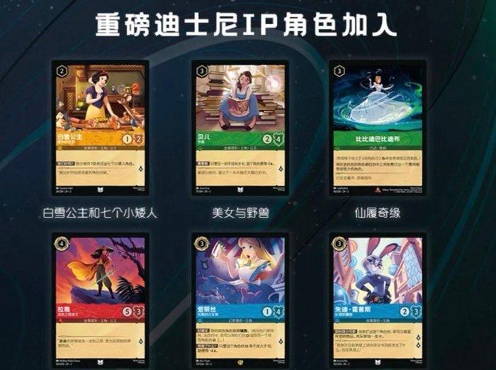 Lorcana - 1 Booster box - Disney Lorcana - Disney Lorcana, Verzamelen, Overige Verzamelen