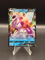 Pokemon Japanese Sword &amp; Shield Origin Palkia V #022/067, Verzenden, Zo goed als nieuw, Losse kaart