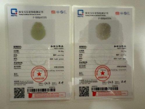 Hetian jade gravure hanger - Nefriet Jade, Jadeiet - China -, Antiek en Kunst, Antiek | Overige Antiek