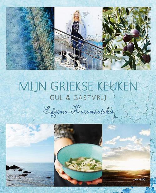 Mijn Griekse keuken 9789401430401 Efgenia Karampatakis, Boeken, Kookboeken, Zo goed als nieuw, Verzenden