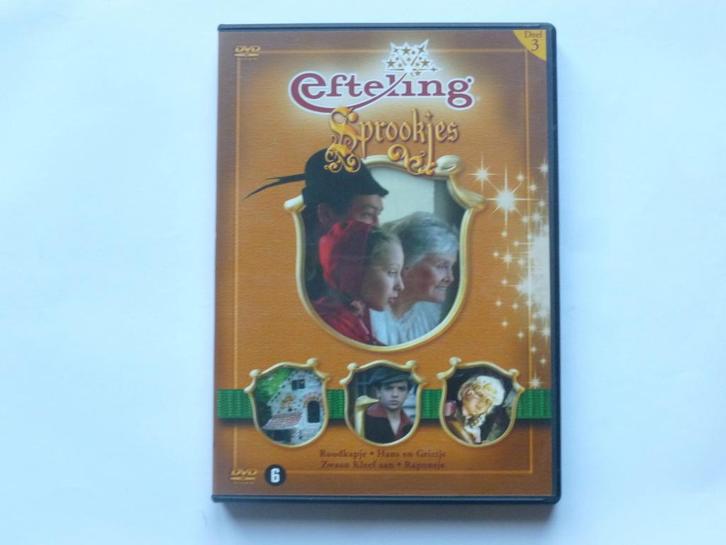 De Efteling - Sprookjes Deel 3, Cd's en Dvd's, Dvd's | Kinderen en Jeugd, Zo goed als nieuw, Verzenden