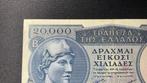 Griekenland. - 20000 Drachmai 1949 - Pick 183a (Zonder