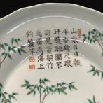 Bord - Porselein - Jiaqing plate, Antiek en Kunst