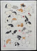 Cats - Hiroshige (1797-1858) - Japan (Zonder minimumprijs)