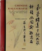 Chinese kalligrafie, Nieuw, Verzenden