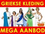 Griekse kleding & kostuums - oud Griekse jurken & kleren