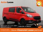 Ford Transit Custom L2 H1 2022 €331 per maand, Zwart, Nieuw, Dealer onderhouden, Ford