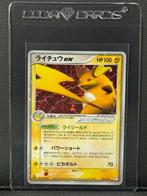 Pokémon Card - Vintage - Raichu EX Holo - 1st Edition -, Nieuw