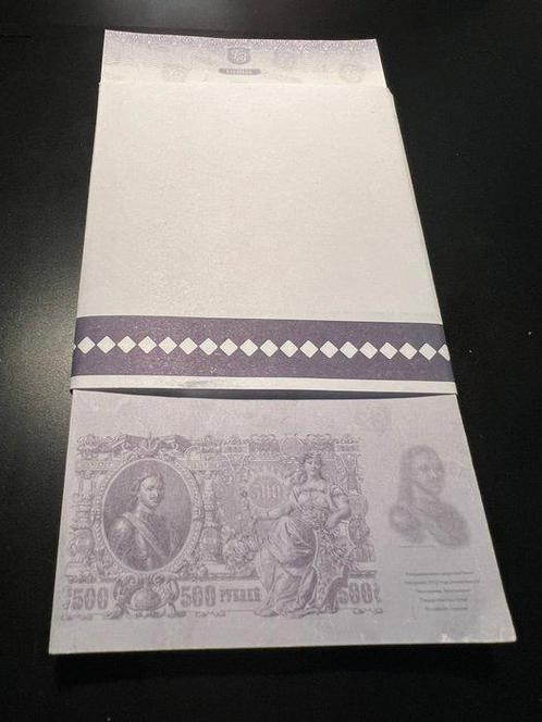 Rusland. - 100 x 500 Rubles Test Banknotes - Goznak, Postzegels en Munten, Munten | Nederland