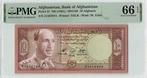 37 10 v Chr Afghanistan P 37 10 Afghanis 1961 Pmg 66 Epq, Postzegels en Munten, Bankbiljetten | Europa | Niet-Eurobiljetten, Verzenden