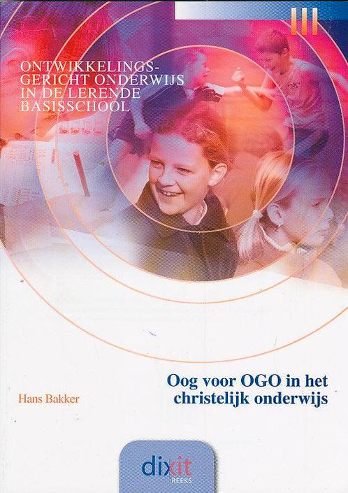 Ontwikkelingsgericht onderwijs, Boeken, Schoolboeken, Nieuw, Verzenden