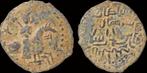 1192-1204ad Islamic Seljuks Rum Sulayman Ii, second reign..., Postzegels en Munten, Munten | Azië, Verzenden