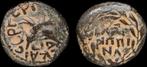 Judaea. Antonius Felix (52-60 n.Chr.). Prutah 52-60 CE, Postzegels en Munten