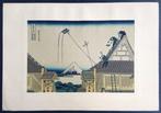 Hokusai Mt.Fuji 4 prints uit Zesendertig gezichten op de, Antiek en Kunst