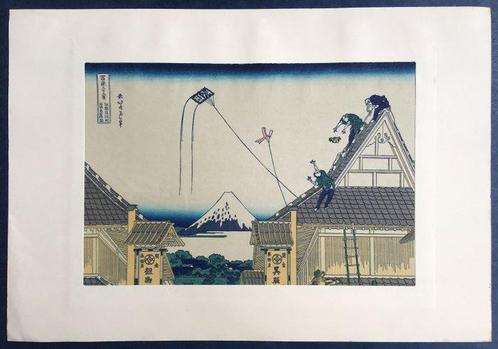 Hokusai Mt.Fuji 4 prints uit Zesendertig gezichten op de, Antiek en Kunst, Antiek | Overige Antiek