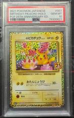 Pokémon - 1 Graded card -  007/025 Foil, Promo card -, Nieuw