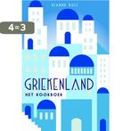 Griekenland 9789045209173 Rianne Buis, Verzenden, Gelezen, Rianne Buis