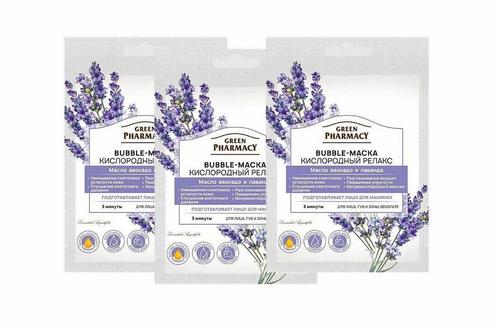 Drie stuks Zuurstof ontspanning gezicht masker - lavendel -, Sieraden, Tassen en Uiterlijk, Uiterlijk | Lichaamsverzorging