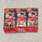 Pokémon - 60 Booster pack - The Glory Of Team Rocket - SV10, Nieuw
