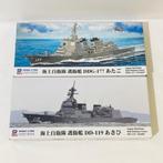 Pit-Road 1:700 - Modelbouwdoos (2) - Japan Maritime, Nieuw