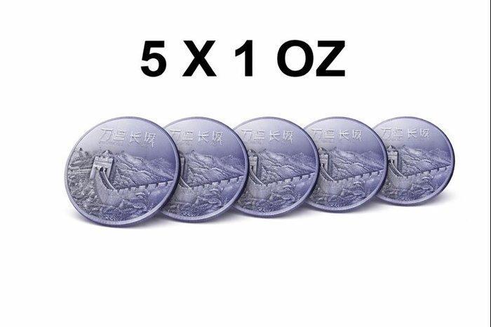 China. 5 x 2026 1 oz Titanium The Great Wall of China Dragon, Postzegels en Munten, Edelmetalen en Baren