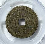 China, Qing-dynastie Kang Xi (1661-1722). 1 Cash ND engraved