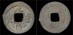 960-1127ad China Northern Song Dynasty Ae 1-cash Brons, Verzenden