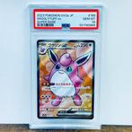 Pokémon Graded card - Wigglytuff Ex - Sv2a #189 - Pokémon -, Nieuw