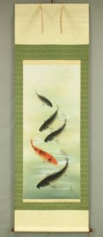 Five Carp Swimming in Pond with Appraised Box - with, Antiek en Kunst