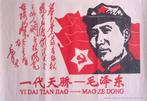 Chinese propagandaposter van Mao Zedong uit het Mao Zedon..., Verzenden, Nieuw, Overige onderwerpen, Met lijst