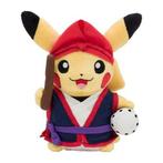 Pikachu Okinawa Limited - Plush Pokemon Mixed collection, Boeken, Strips | Comics, Nieuw