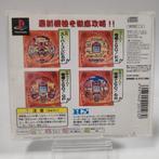 Fever 3 Japanse Playstation 1, Ophalen of Verzenden, Nieuw