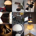 Mid-century modern vintage design LAMPEN &amp; MEUBILAIR, Ophalen of Verzenden, Huis en Inrichting