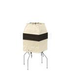 Vitra Akari UF Tafellamp, UF1-H (Tafellampen, Binnenlampen), Huis en Inrichting, Verzenden, Nieuw