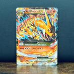 Pokémon Card - Charizard Ex 002 - Pokémon, Nieuw