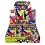 Pokémon (JP) Nihil Zero: Booster Box | RareCards, Hobby en Vrije tijd, Verzamelkaartspellen | Pokémon, Nieuw, Boosterbox