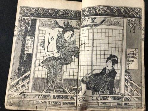 Yanagishitei Tanechika () / Ichiysai Kuniteru (), Antiek en Kunst, Antiek | Boeken en Bijbels